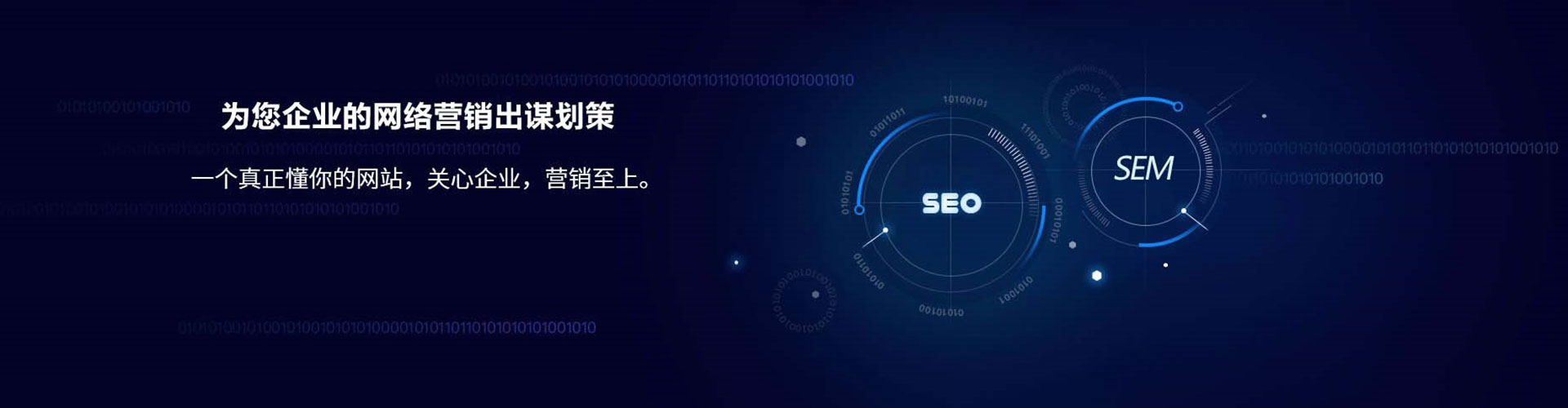 资阳sem运营